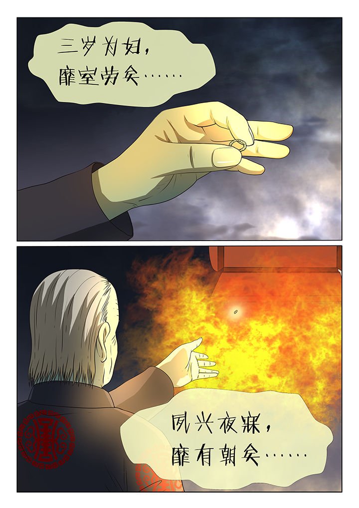 第9章：