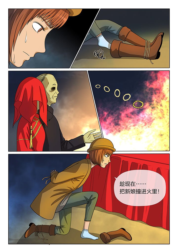 第9章：
