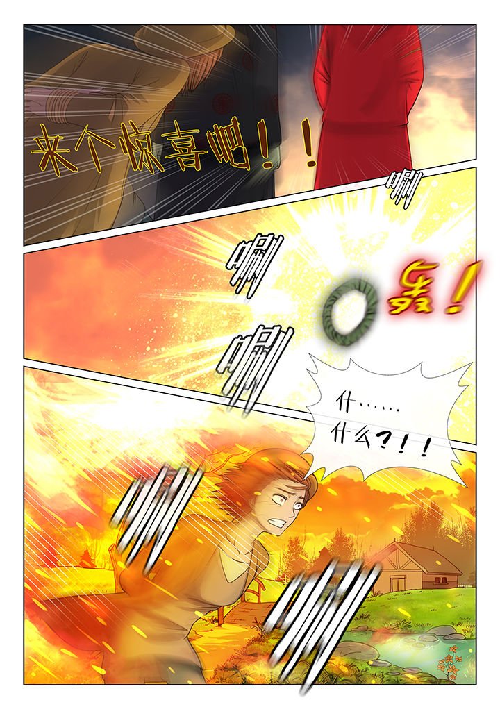 第9章：