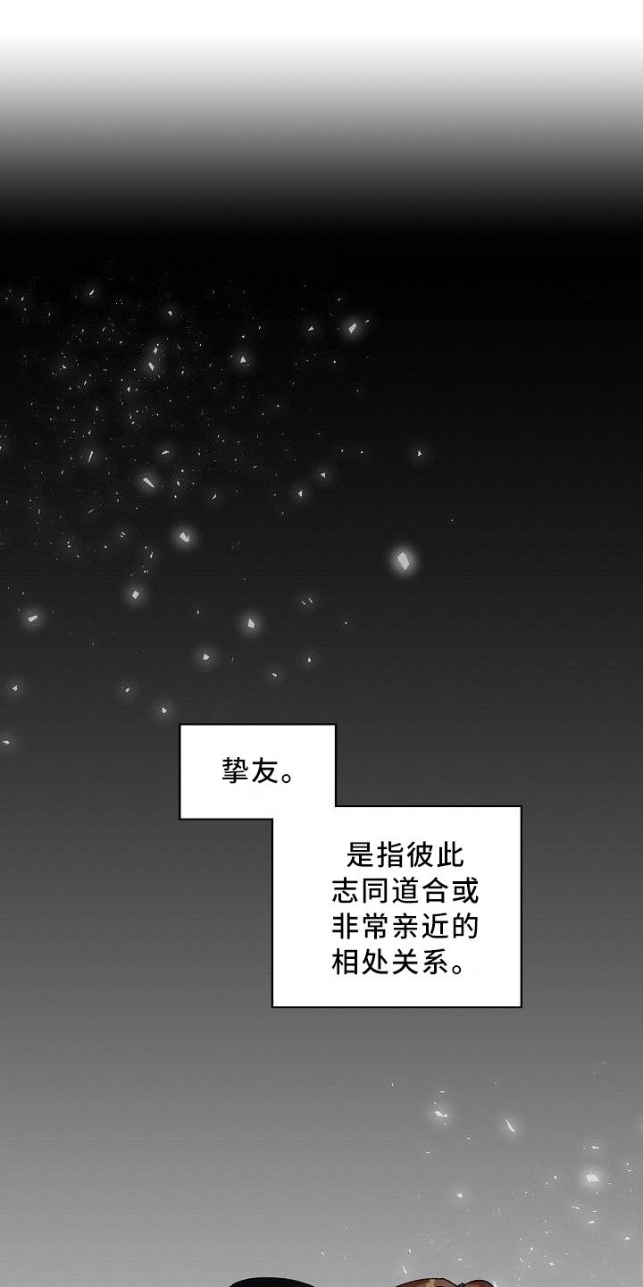 第1章：发热期