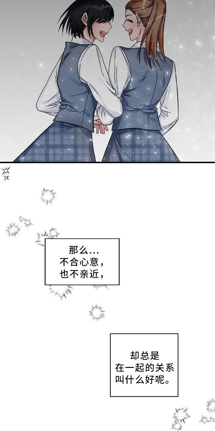 第1章：发热期