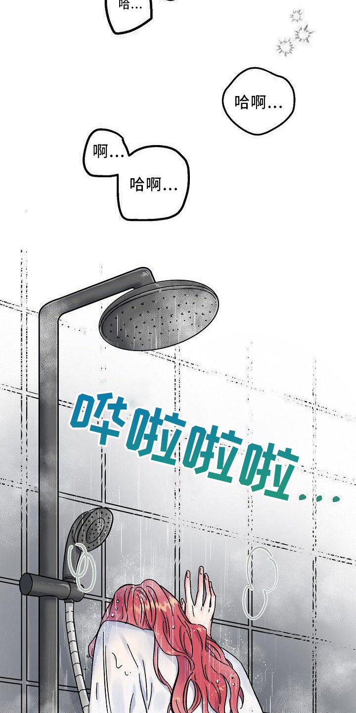 第1章：发热期