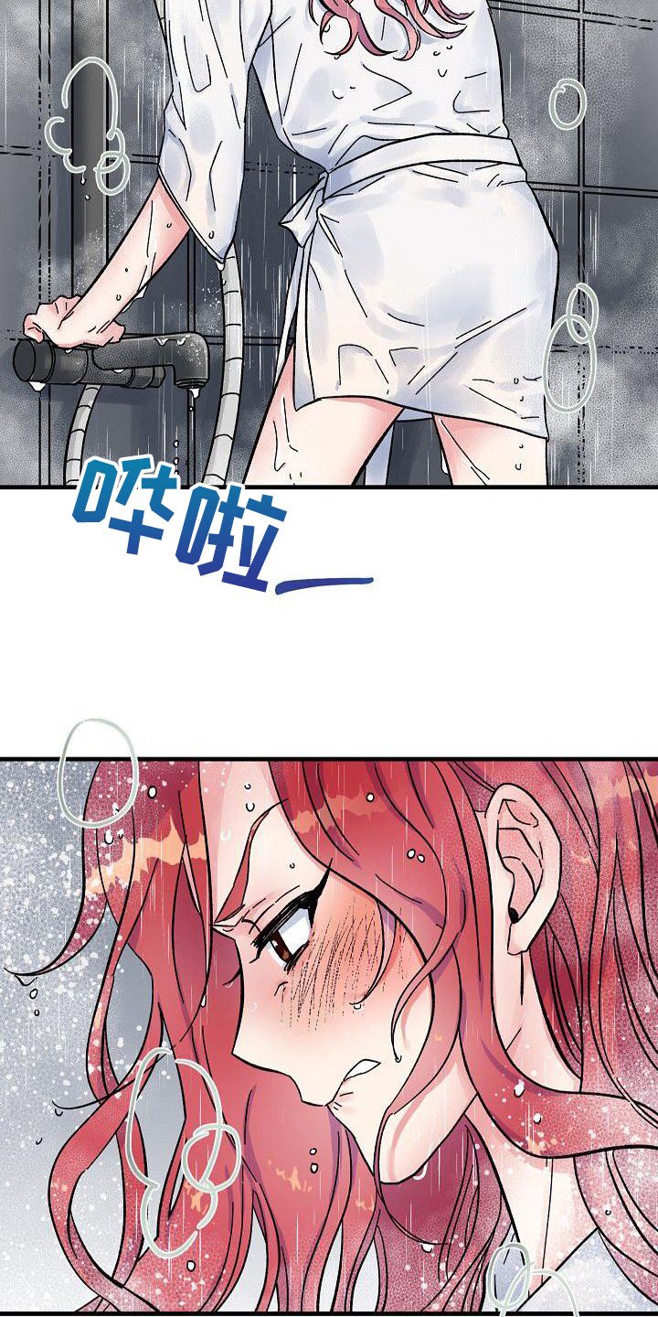 第1章：发热期