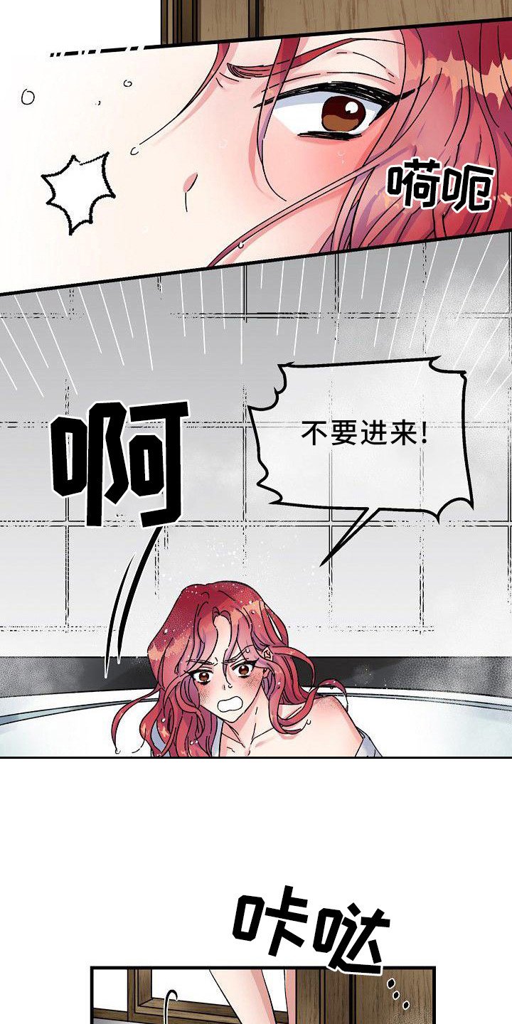 第1章：发热期