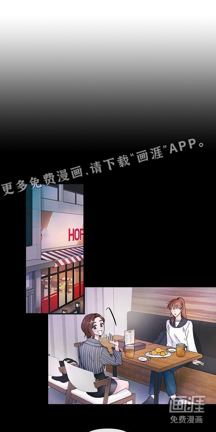 第10章：惊讶