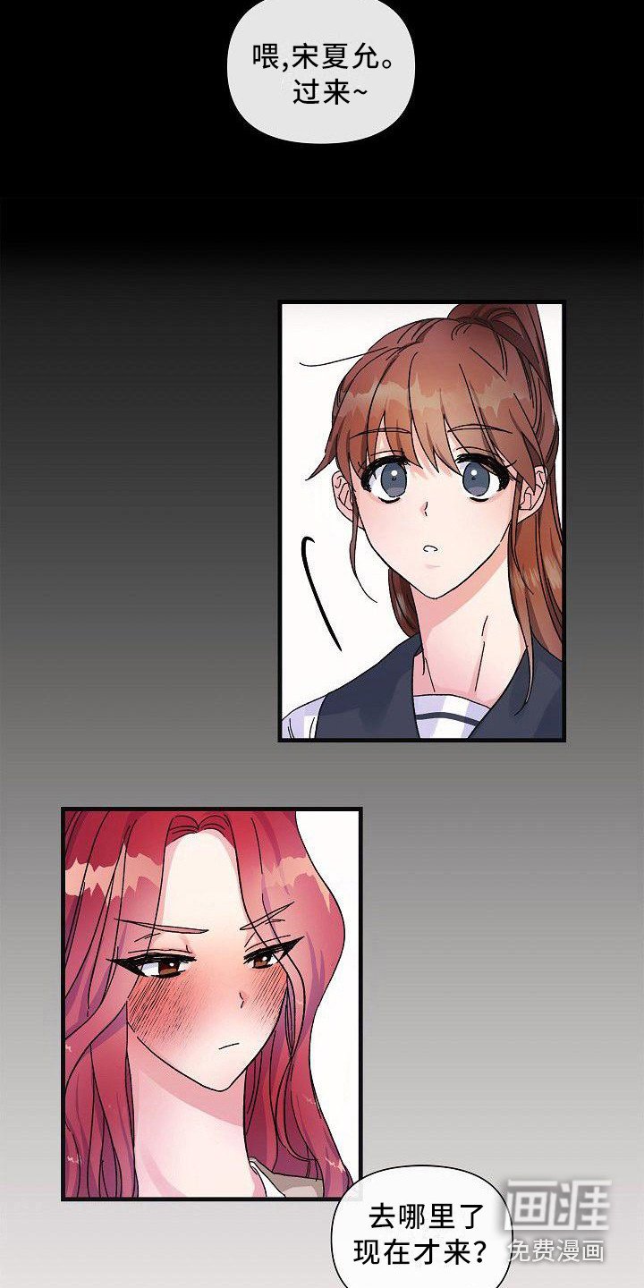 第10章：惊讶