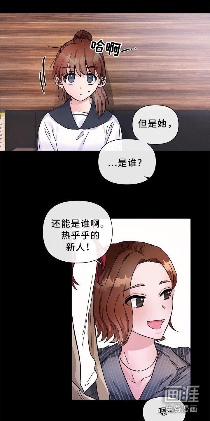 第10章：惊讶
