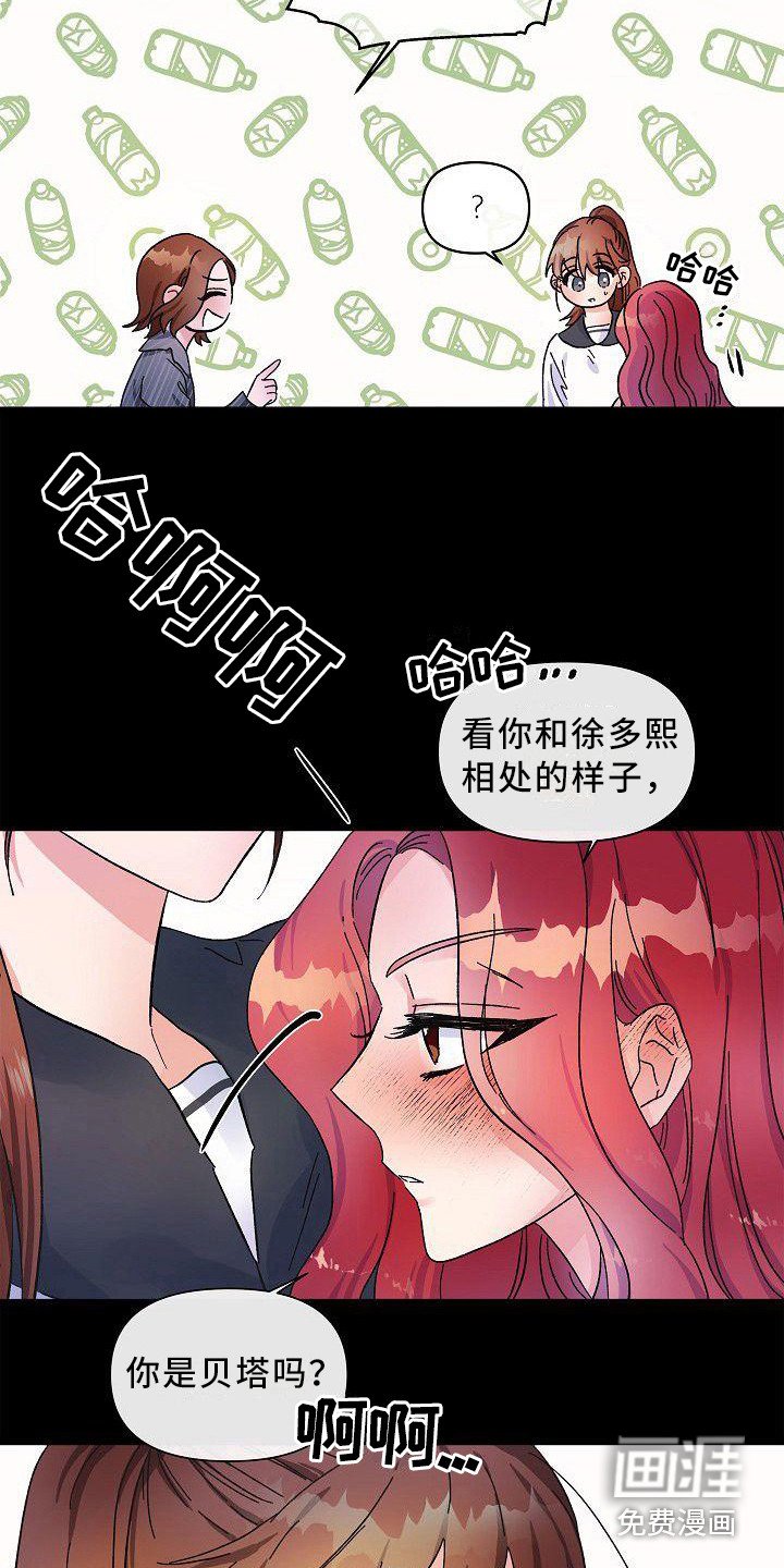 第10章：惊讶