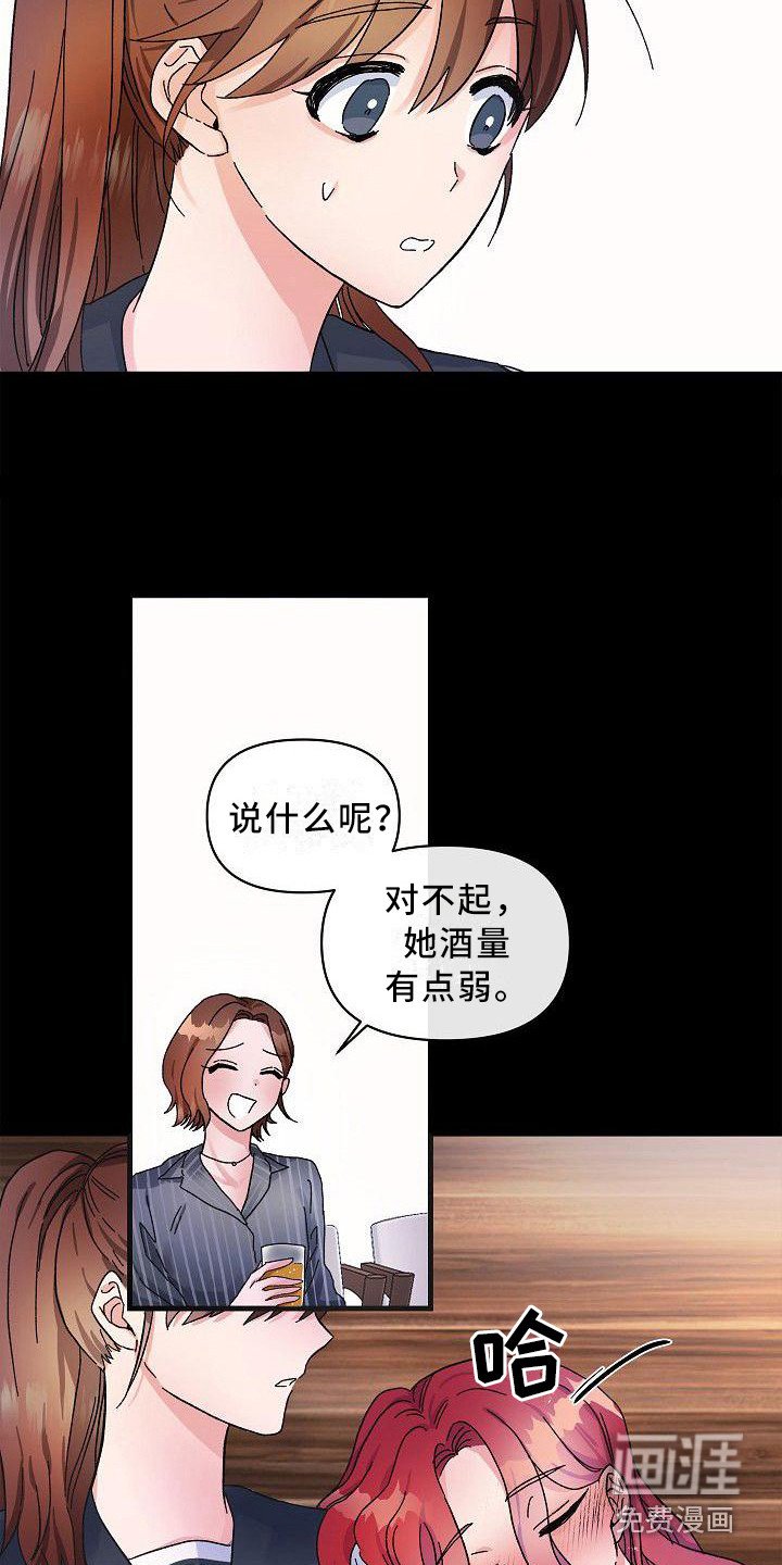 第10章：惊讶