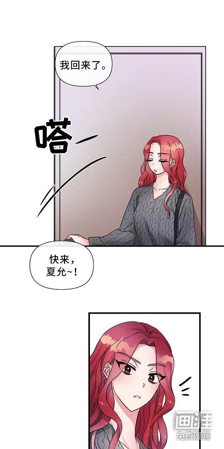 第10章：惊讶