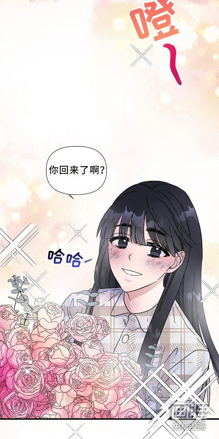 第10章：惊讶