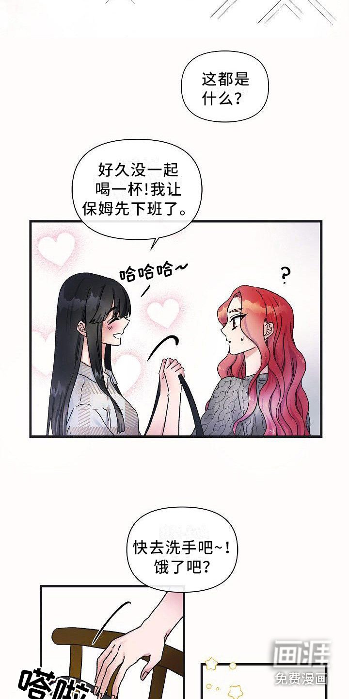 第10章：惊讶