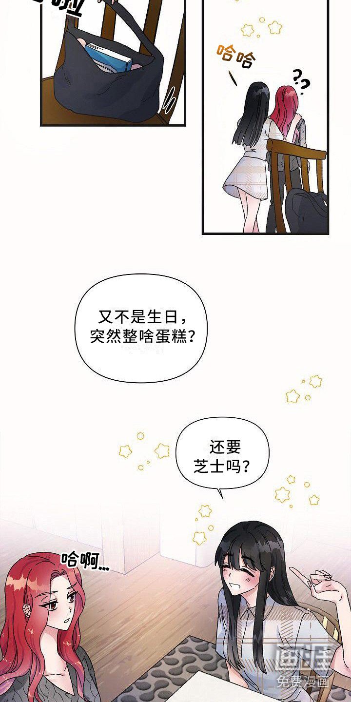 第10章：惊讶