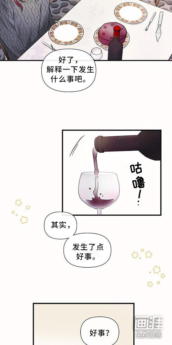 第10章：惊讶