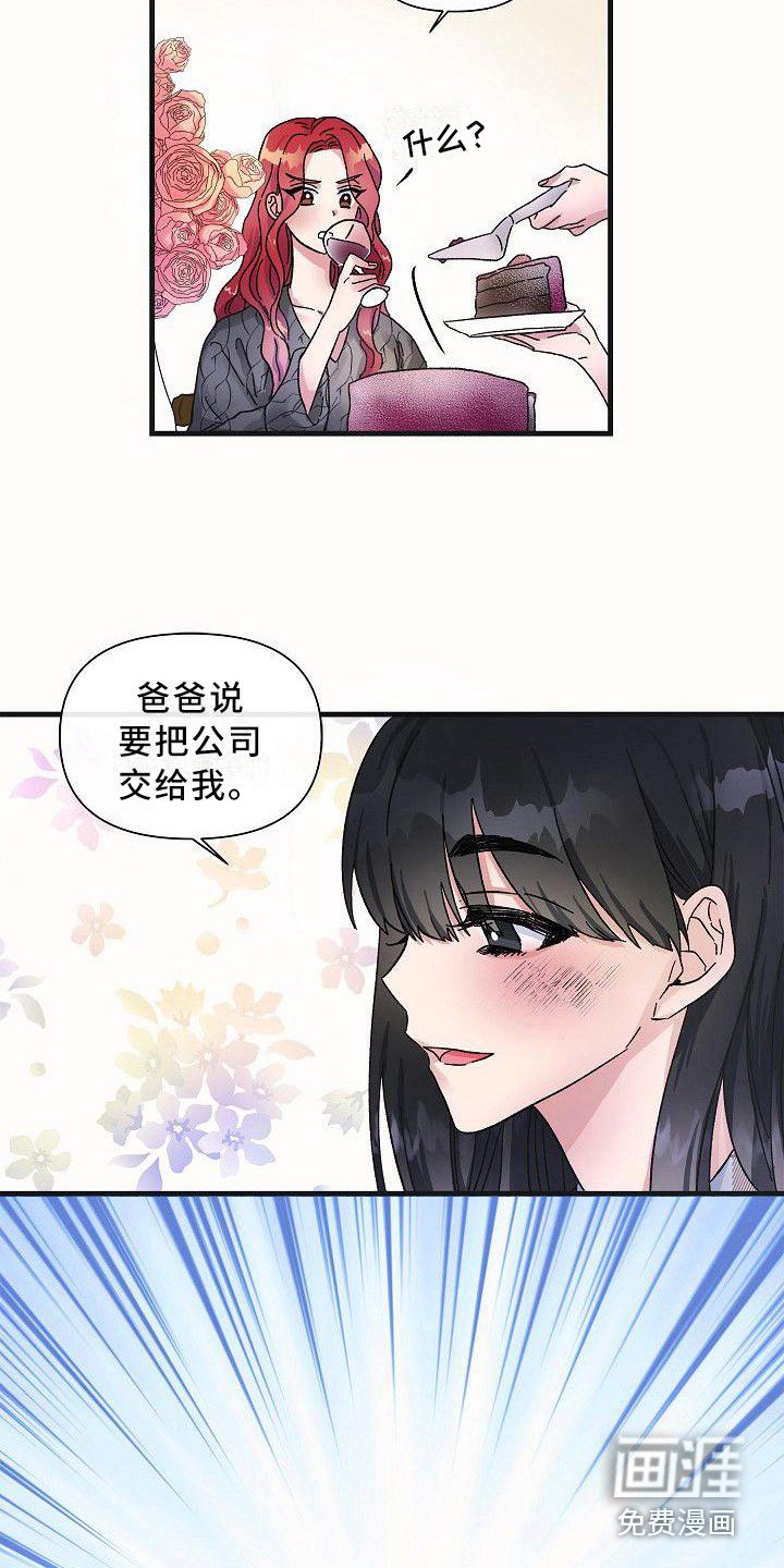 第10章：惊讶
