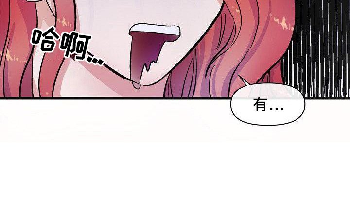 第10章：惊讶