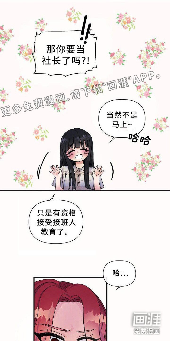 第11章：果断一点