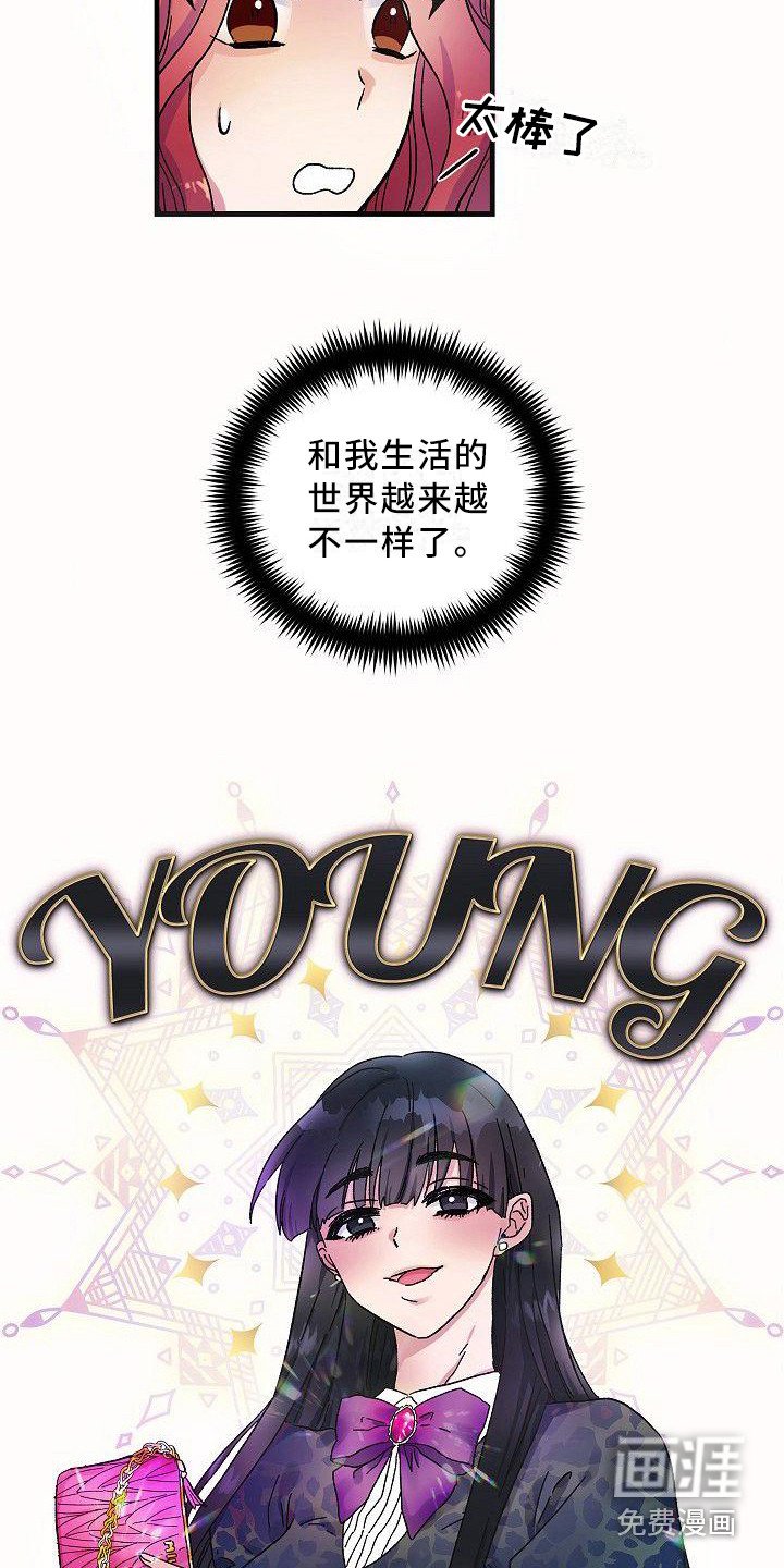 第11章：果断一点