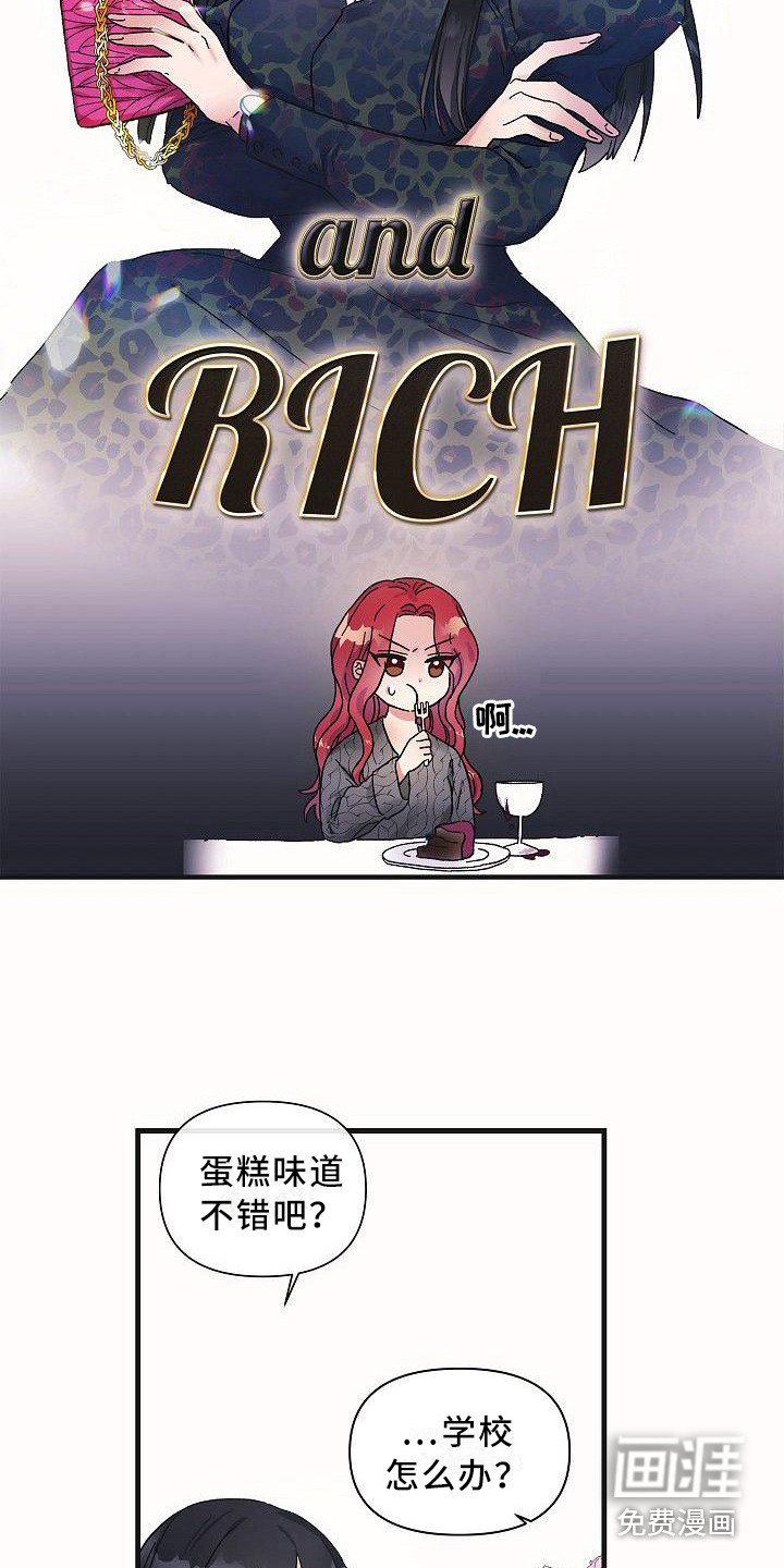 第11章：果断一点