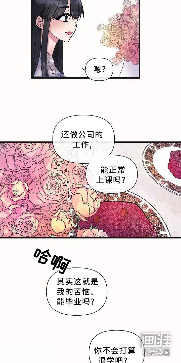 第11章：果断一点