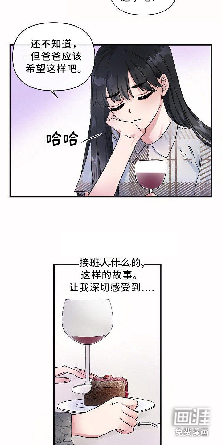 第11章：果断一点