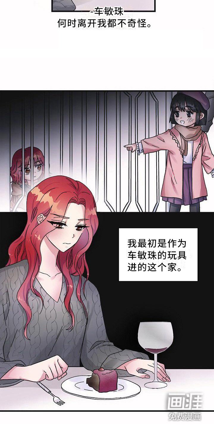 第11章：果断一点