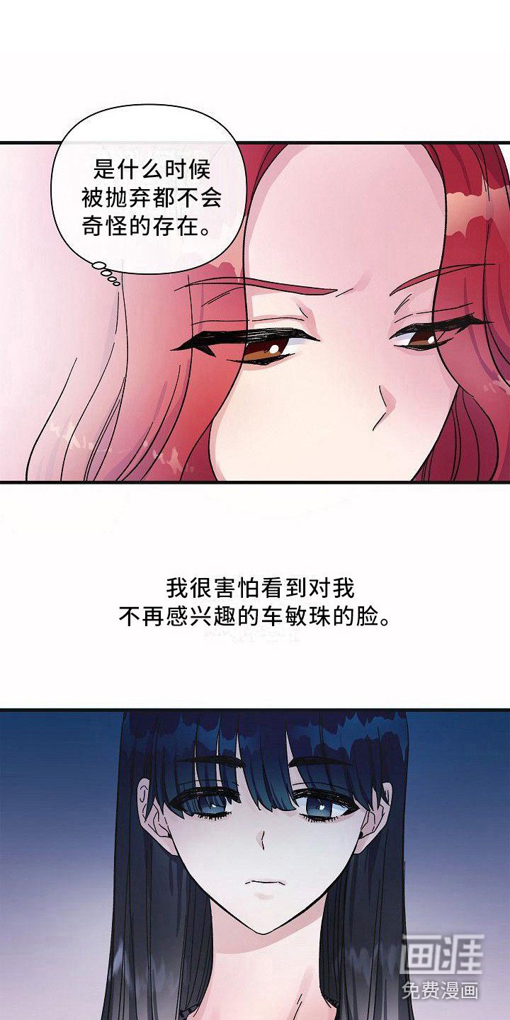 第11章：果断一点