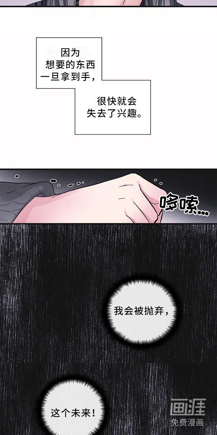 第11章：果断一点