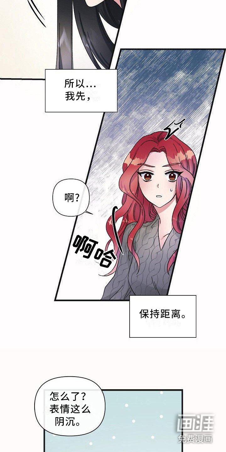 第11章：果断一点