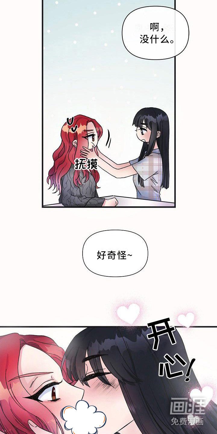 第11章：果断一点
