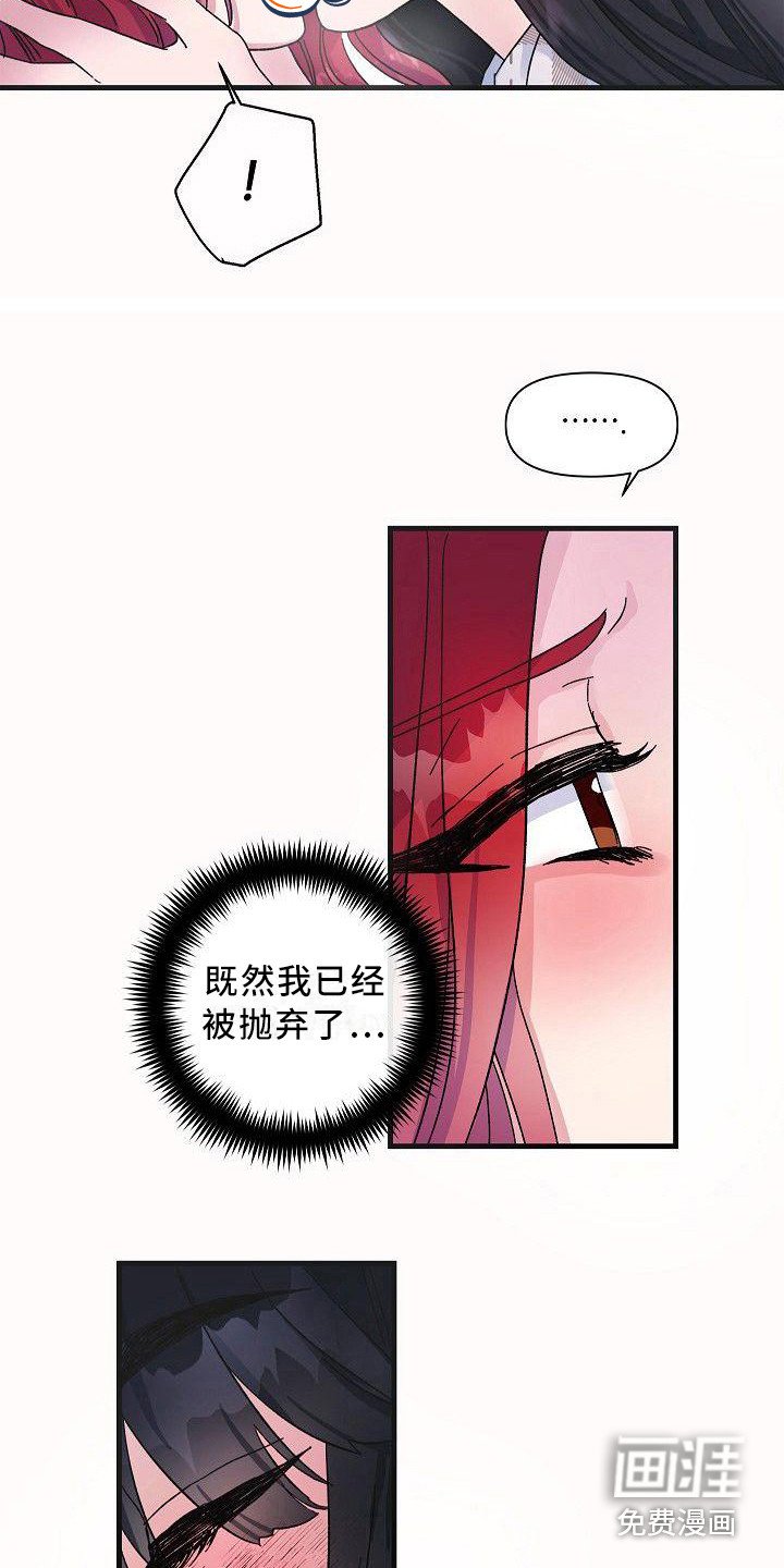 第11章：果断一点