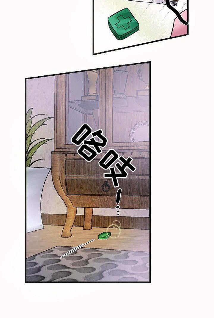 第11章：果断一点
