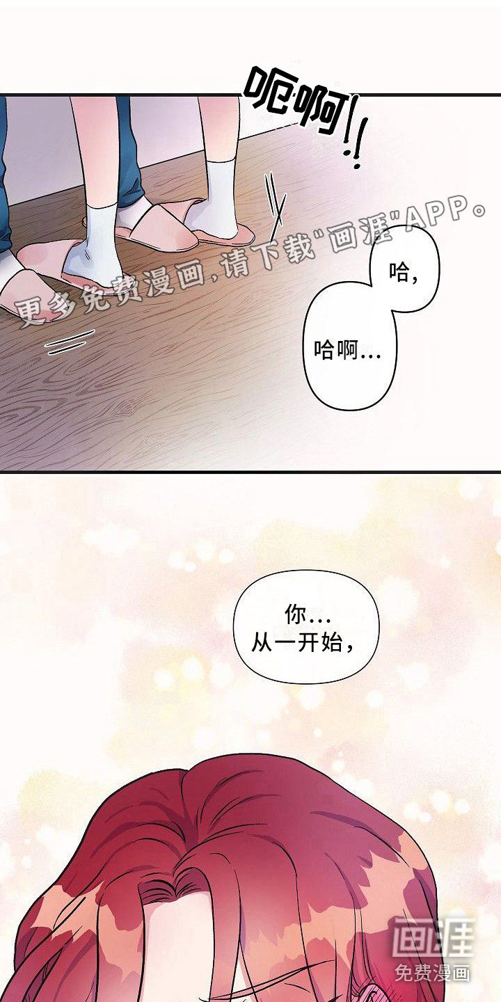 第12章：忘带药