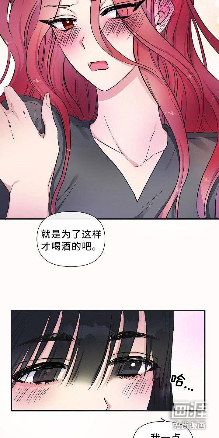 第12章：忘带药