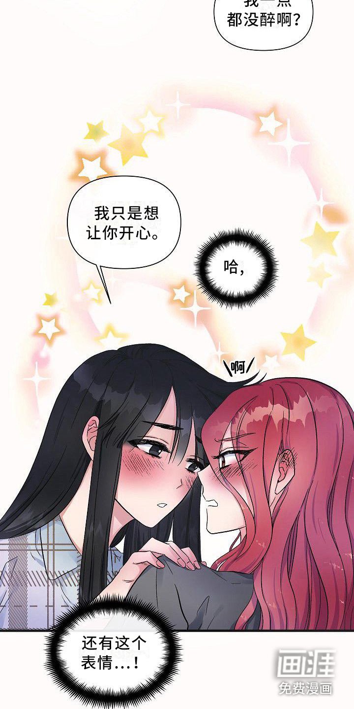 第12章：忘带药