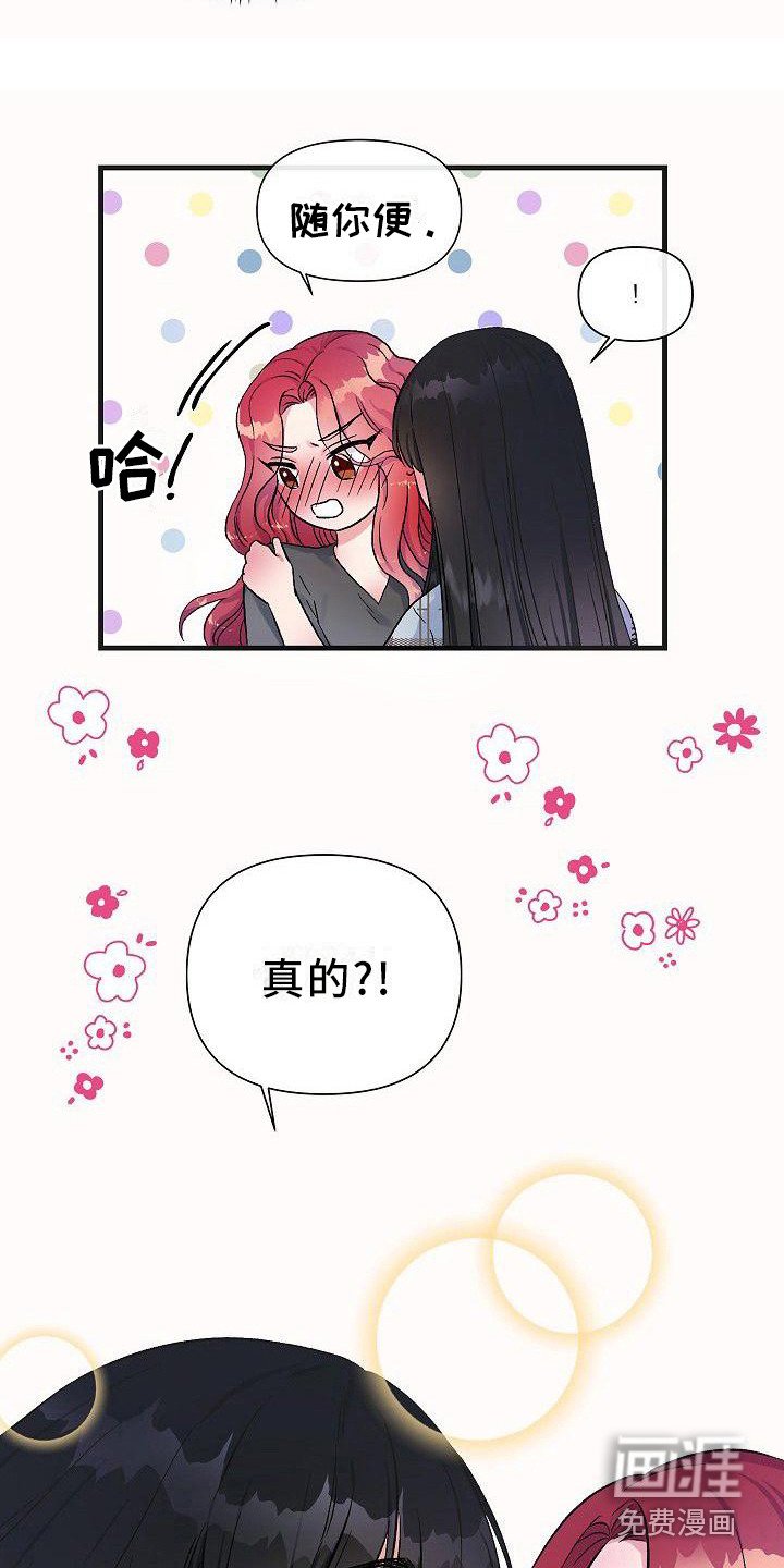 第12章：忘带药