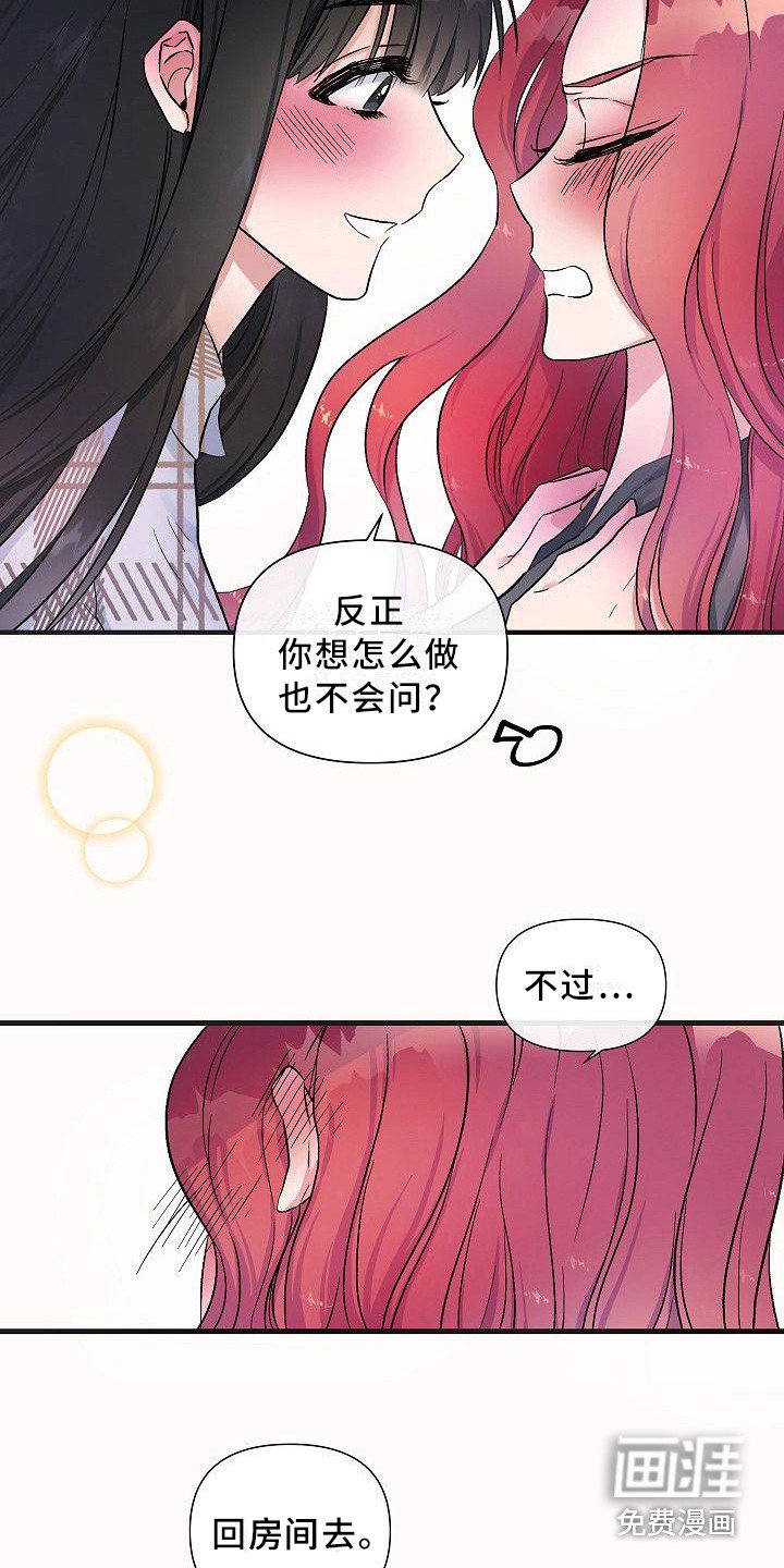 第12章：忘带药