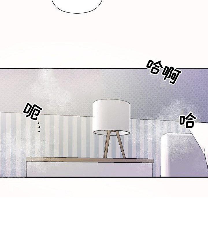 第12章：忘带药
