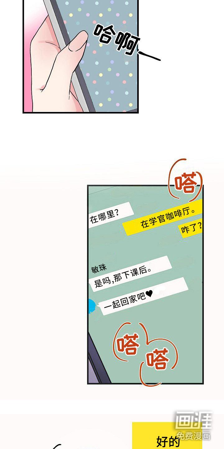 第12章：忘带药