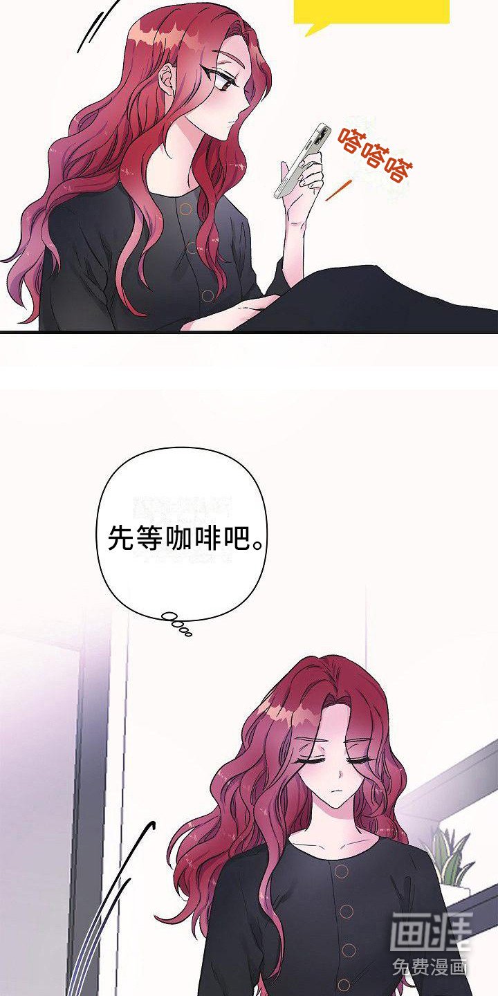 第12章：忘带药