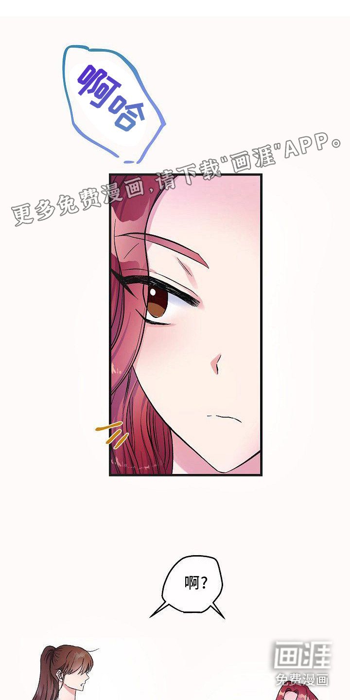 第13章：请客