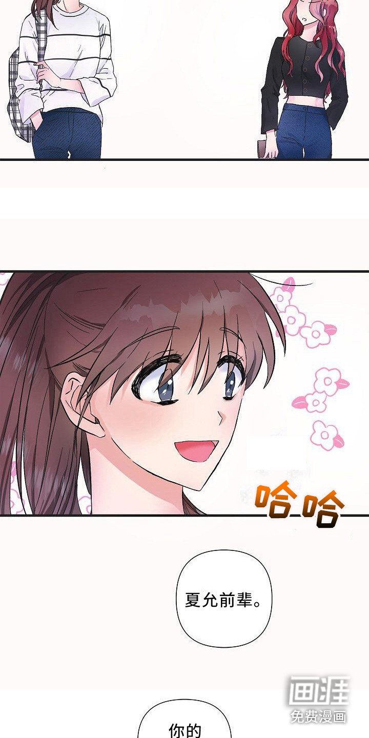 第13章：请客