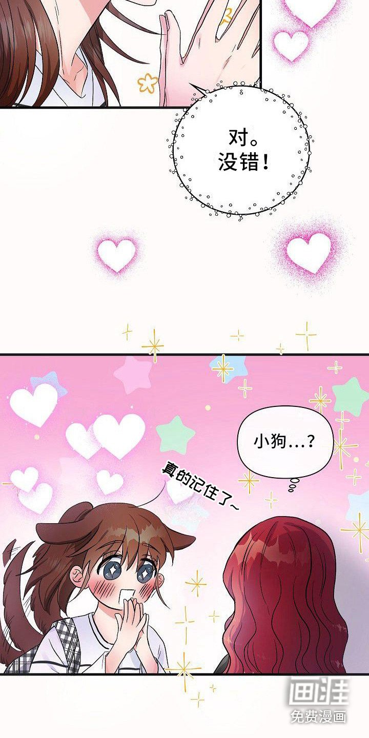 第13章：请客