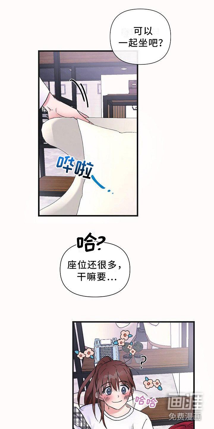 第13章：请客