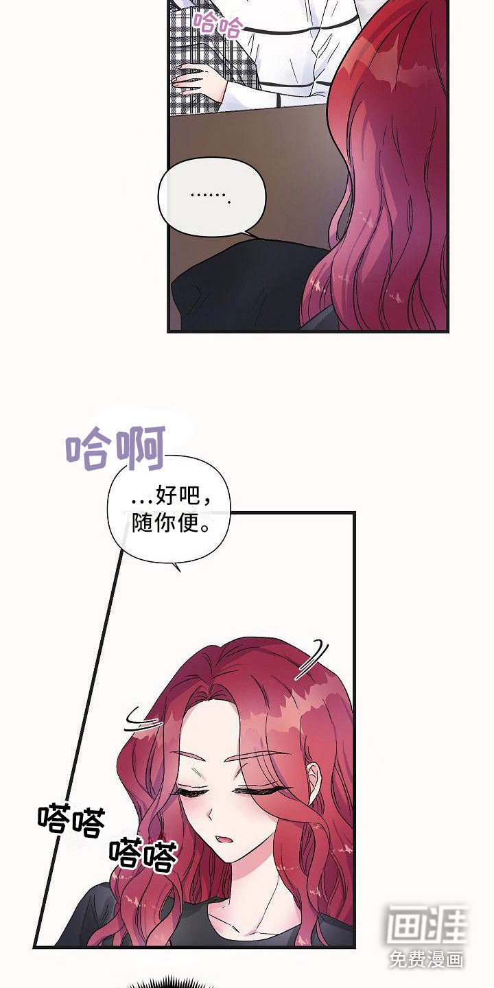 第13章：请客