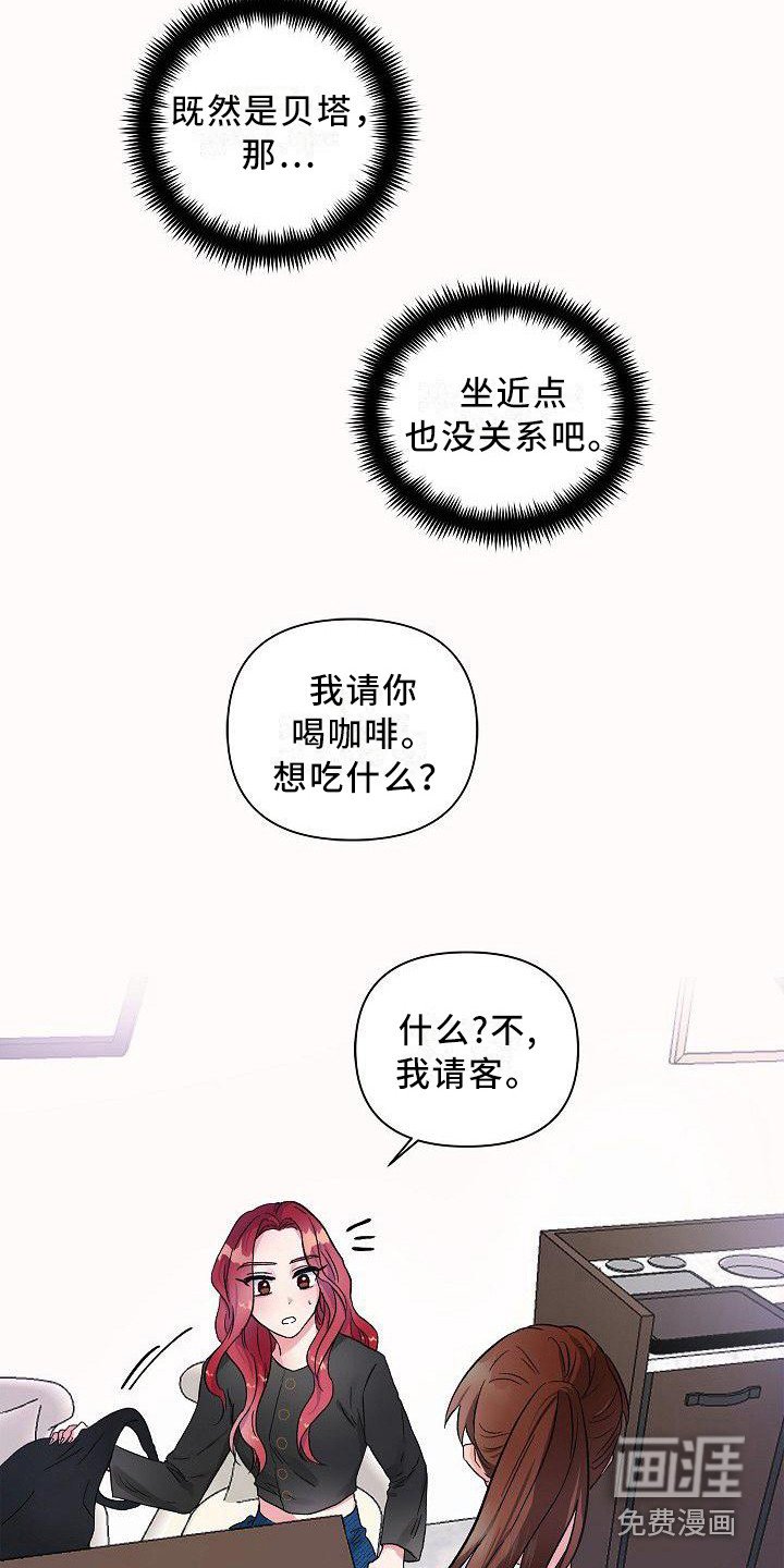 第13章：请客
