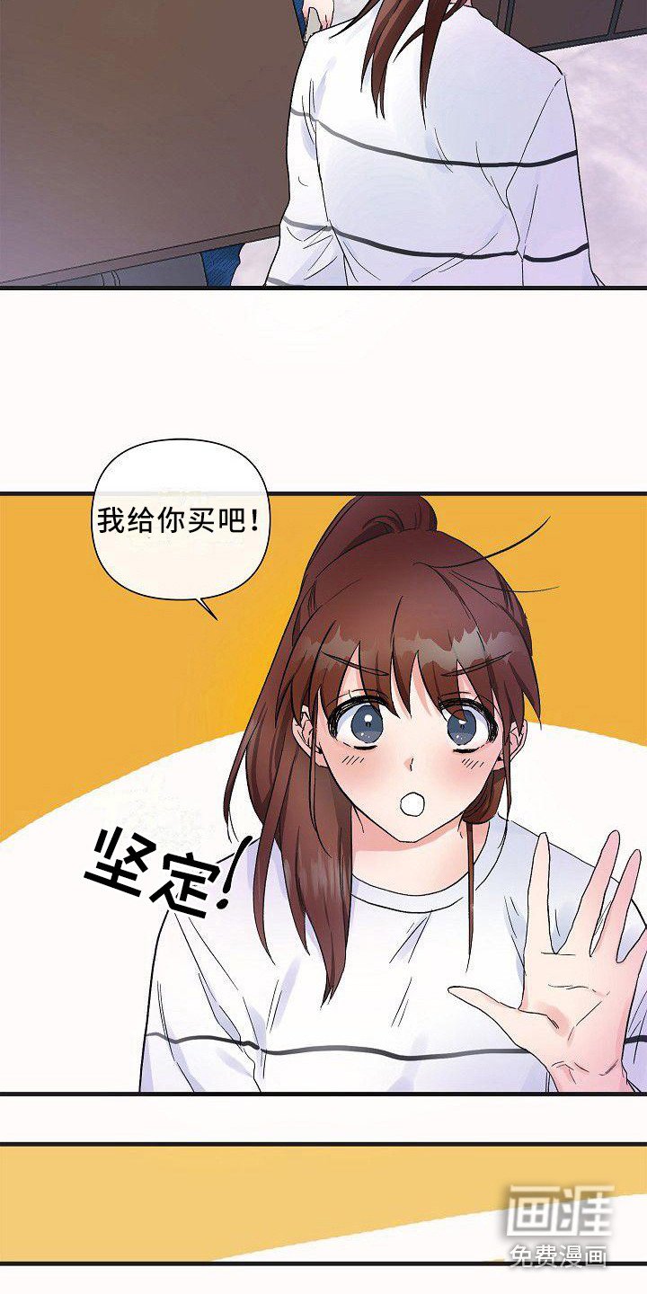第13章：请客