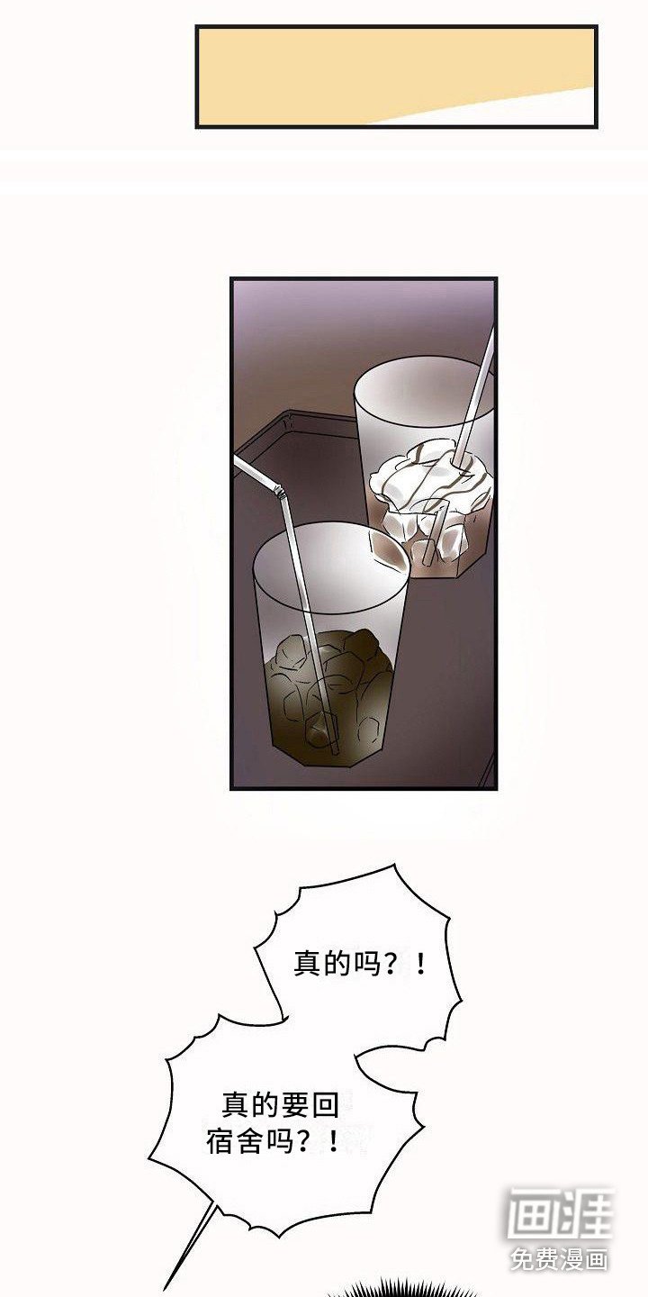 第13章：请客
