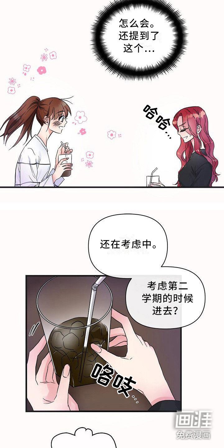 第13章：请客