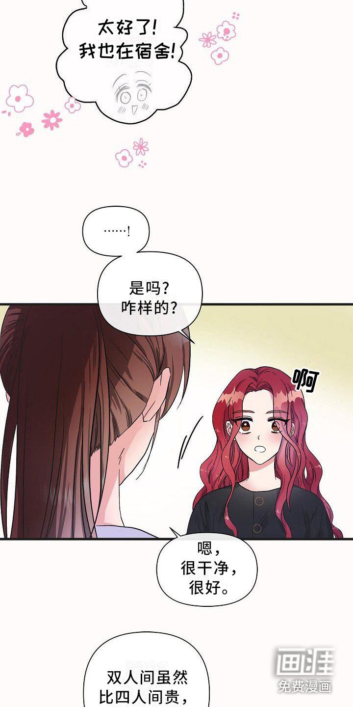 第13章：请客